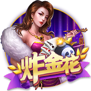 这就是足球！切尔西3