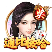 凌晨3点，世俱杯冠军将诞生！奖金4000万刀，3大定律预示巴黎夺冠