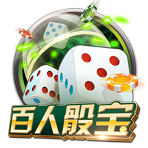 世俱杯决赛：巴黎圣日耳曼迎来改写历史的关键之战