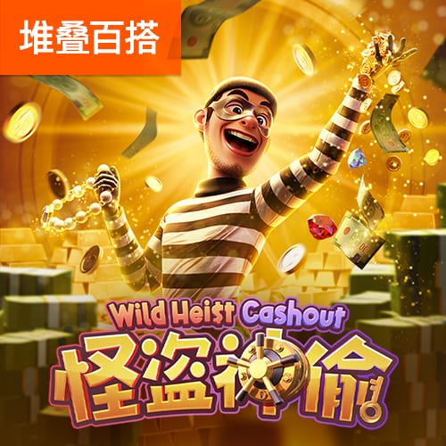 切尔西vs巴黎圣日耳曼过往战绩：蓝军取得2胜3平3负