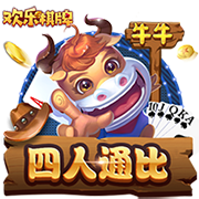 世俱杯决赛：一场足球世界真正的“资本决赛”